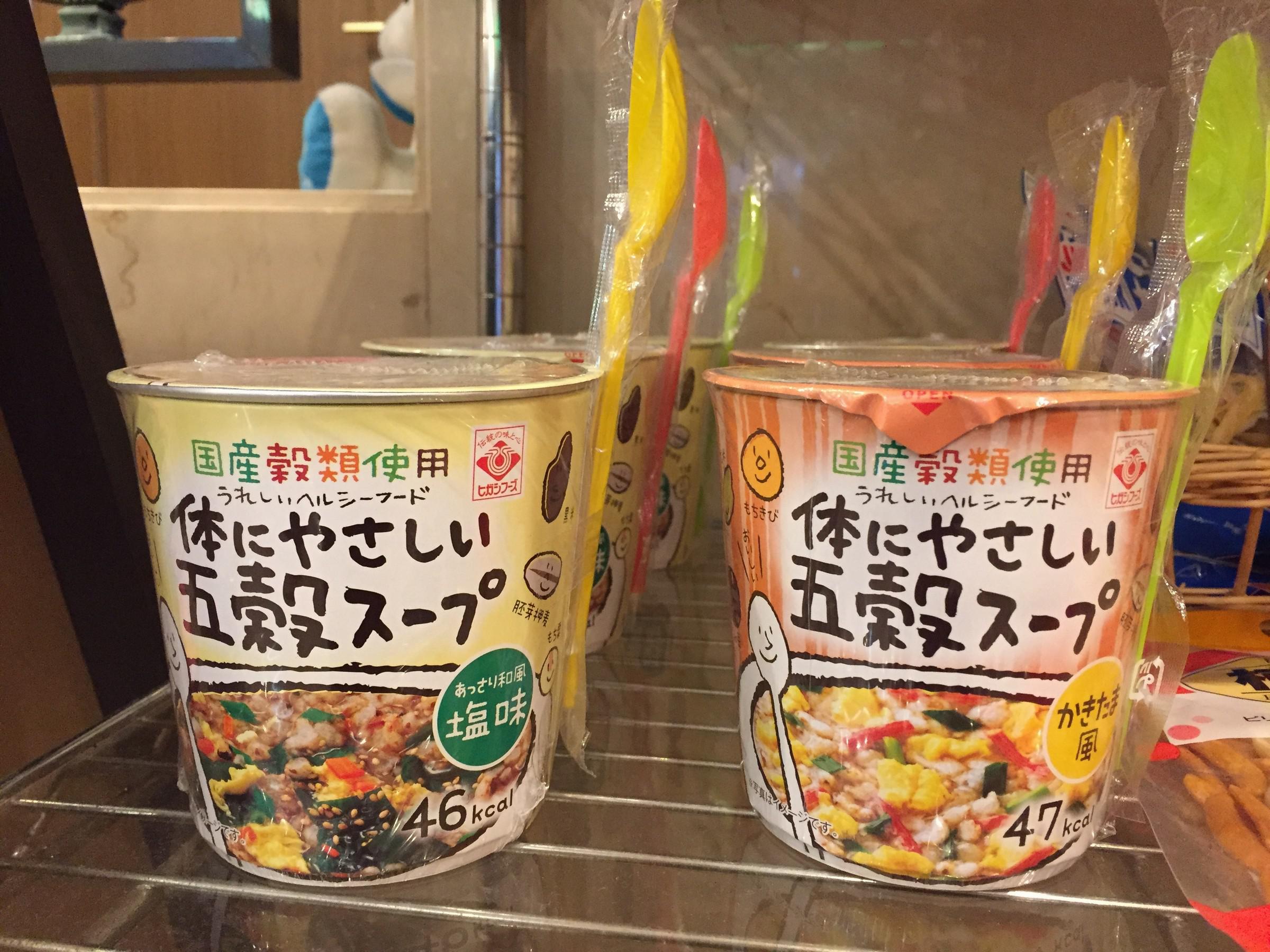五穀スープ